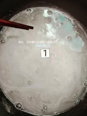 #水晶果冻，春水生(梦华录同款甜品)的做法 步骤2