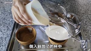 超高颜值的杨枝甘露果冻（三色果冻）的做法 步骤7