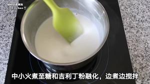 超高颜值的杨枝甘露果冻（三色果冻）的做法 步骤13