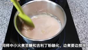 超高颜值的杨枝甘露果冻（三色果冻）的做法 步骤21