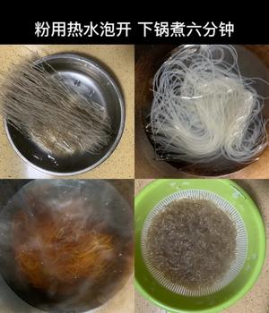 猪肉白菜炖粉条好吃到哭?的做法 步骤1