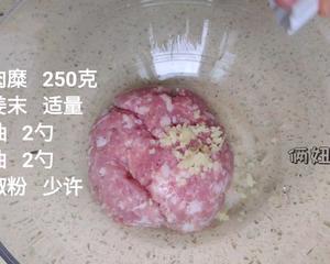 猪肉菜馅饺子 基础饺子的包法的做法 步骤3