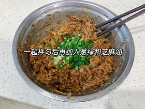 ♨️可以开店的酸菜猪肉包子！的做法 步骤5