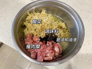 ♨️可以开店的酸菜猪肉包子！的做法 步骤4