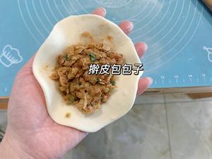 ♨️可以开店的酸菜猪肉包子！的做法 步骤9