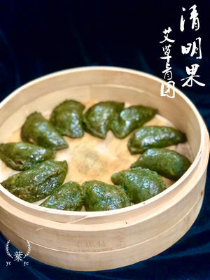 清明粿馅料（咸馅儿—雪菜豆干豆芽猪肉）的做法 步骤20