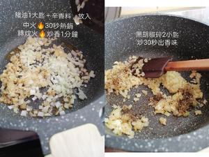 日式味噌炖煮豬肉骨的做法 步骤6