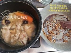 日式味噌炖煮豬肉骨的做法 步骤8