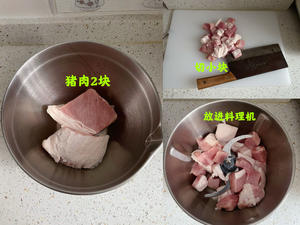 猪肉白菜馅水饺的做法 步骤2