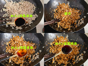 猪肉白菜馅水饺的做法 步骤5