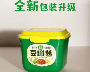 酱香芸豆猪肉包子的做法 步骤1