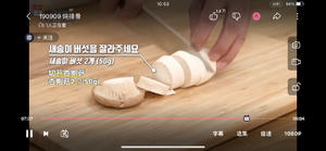 白钟元 炖牛排骨的做法 步骤5
