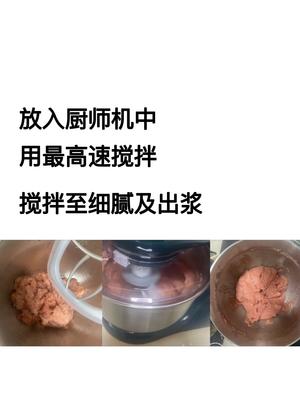 沙县扁肉 肉馅的做法 步骤5