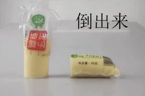 肉末日本豆腐（下饭家常菜）的做法 步骤3