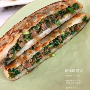 韭菜猪肉馅饼～皮薄馅大不漏巨香的做法 步骤15