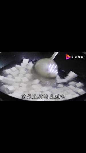 肉沫炖豆腐的做法 步骤13