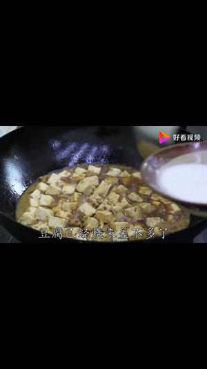 肉沫炖豆腐的做法 步骤28