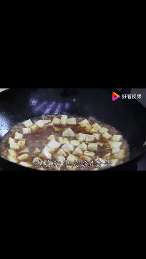 肉沫炖豆腐的做法 步骤26