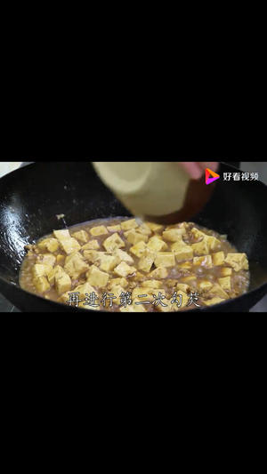 肉沫炖豆腐的做法 步骤30