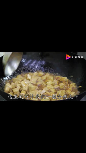 肉沫炖豆腐的做法 步骤31