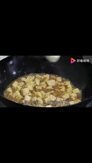 肉沫炖豆腐的做法 步骤34