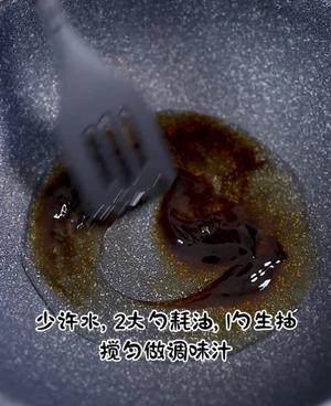 油豆泡塞肉的做法 步骤4