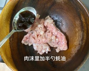 罗勒炒猪肉沫的做法 步骤2