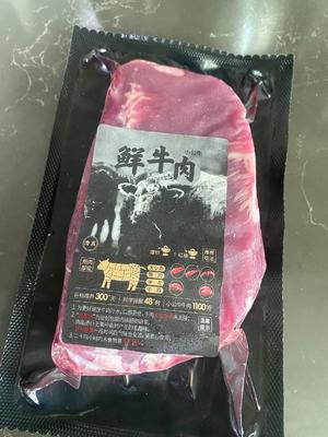 皮薄馅香的洋葱牛肉馅饼的做法 步骤5