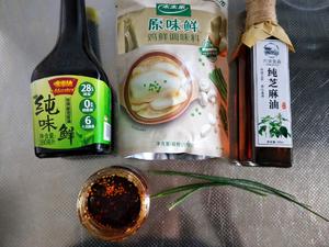 饿了吗？给你做碗槐花肉馄饨的做法 步骤16
