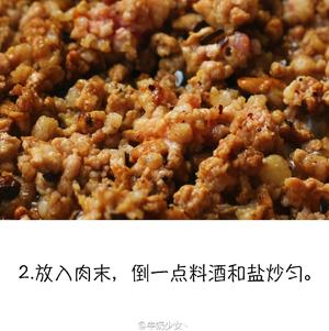 家常菜-肉末豆腐的做法 步骤2