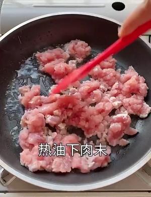 肉末豆腐的做法 步骤2