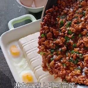 肉末豆腐的做法 步骤6