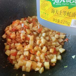 夏天拯救食欲开胃菜|番茄肉末土豆丁的做法 步骤15