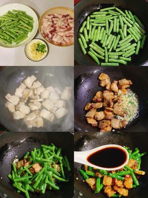 超级下饭神器！好吃不腻的四季豆炒五花肉的做法 步骤1
