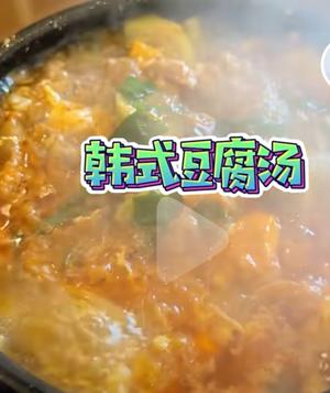 韩式豆腐汤 辣白菜豆腐汤套餐 五花肉炖辣白菜的做法 步骤16