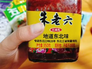 最近超火?的脆皮五花肉的做法 步骤17