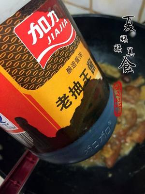 香辣猪蹄的做法 步骤9