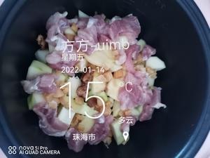 木瓜煲瑶柱瘦肉（养生汤）的做法 步骤7