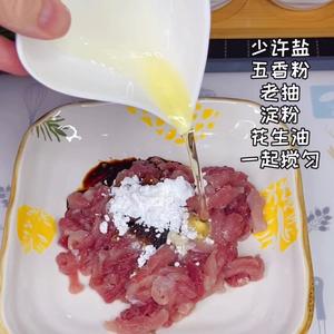 好吃到停不下来的青椒炒肉丝的做法 步骤1