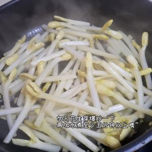 爆炒花生芽瘦肉丝的做法 步骤7