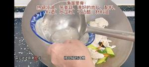 滑溜里脊（溜肉片，锅塌里脊）的做法 步骤18