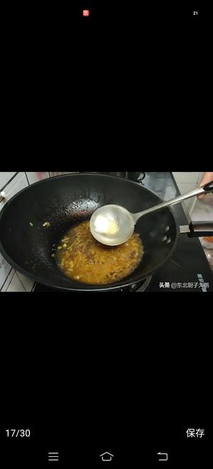 滑溜里脊（溜肉片，锅塌里脊）的做法 步骤27