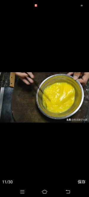 滑溜里脊（溜肉片，锅塌里脊）的做法 步骤25