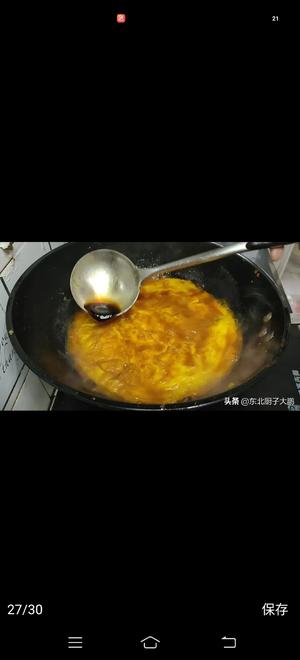 滑溜里脊（溜肉片，锅塌里脊）的做法 步骤37