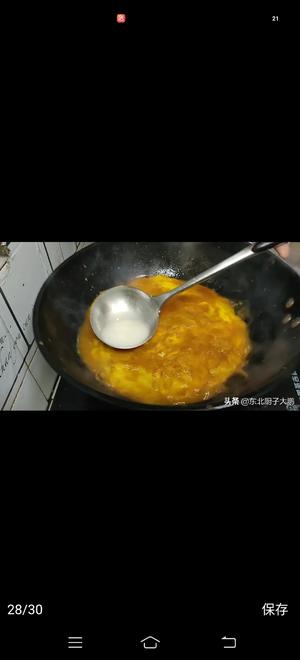 滑溜里脊（溜肉片，锅塌里脊）的做法 步骤38