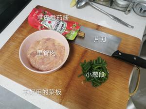 小试糖醋里脊的做法 步骤1