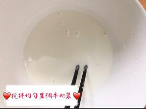 糖醋里脊（传统做法）的做法 步骤5