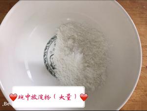 糖醋里脊（传统做法）的做法 步骤3