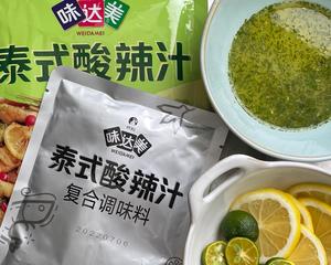 泰味薄荷柑橘香猪里脊的做法 步骤12