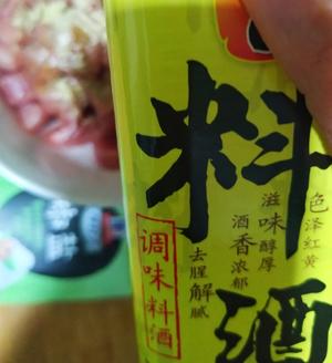 椒盐里脊肉的做法 步骤4